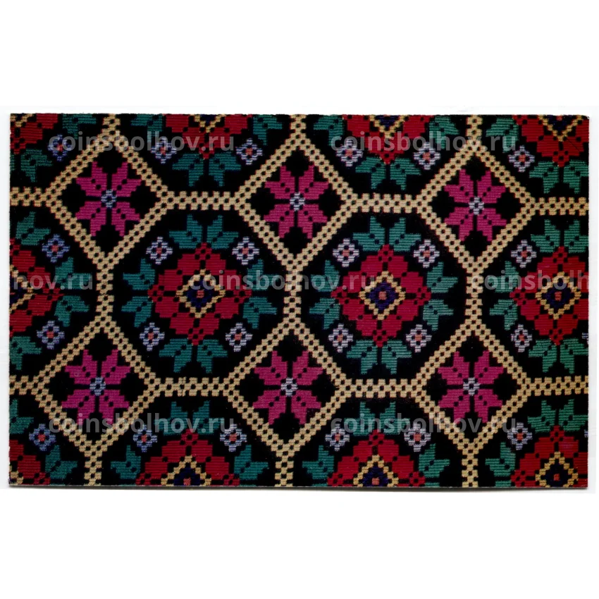 Открытка Н.И. Дмитракова  — Покрывало.Лен, шерсть,мулине