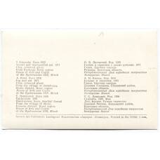 Открытка И.Б.Лисовский  — Глечик и горшочек с 2 ручками. Глина,цветная глазурь. А.Н.Кисель — Кувшин и горшочек. Глина, цветная глазурь. Т.С. Демкович — Скатерть. Лен,мулине (вид 2)