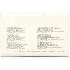 Открытка И.Б.Лисовский  — Глечик и горшочек с 2 ручками. Глина,цветная глазурь. А.Н.Кисель — Кувшин и горшочек. Глина, цветная глазурь. Т.С. Демкович — Скатерть. Лен,мулине (вид 2)
