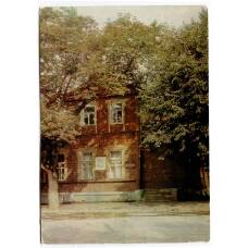 Открытка Орел — дом-музей Н.С.Лескова