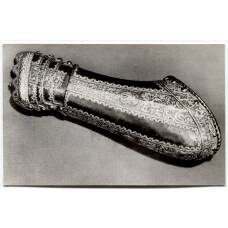 Открытка Эрмитаж. Рыцарский зал — Наручот доспеха короля Филиппа II XVI век.Италия