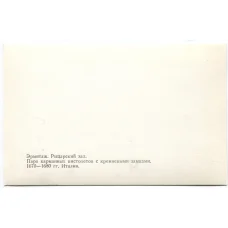 Открытка Эрмитаж.Рыцарский зал. Пара карманный  пистолетов с кремневыми закмками 1670-1680 гг.Италия (вид 2)