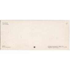 Открытка Яндомозеро (вид 2)