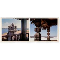 Открытка Покровская церковь.1764 года. Резные столбы крыльца Покровской церкви