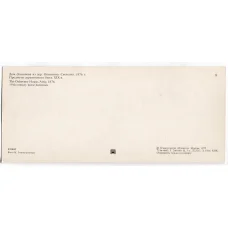 Открытка Дом Ошевнева из деревни Ошевнего.Светелка 1876 года. Предметы деревенского быта XIX века (вид 2)