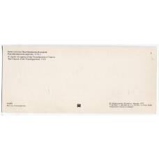 Открытка Ритм куполов Преображенской церкви. Преображенская церковь. 1714 год (вид 2)