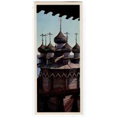 Открытка Покровская церковь.Завершение