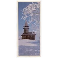 Открытка Часовня из деревни Кавгора XVIII века