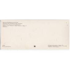 Открытка Крыльцо Преображенской церкви. Интерьер дома Ошевнева из деревни Ошевнево (вид 2)