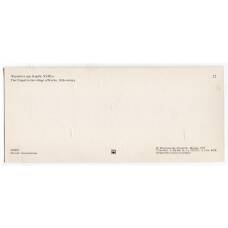 Открытка Закат на озере. Церковь Лазаря Муромского. XIV века (вид 2)