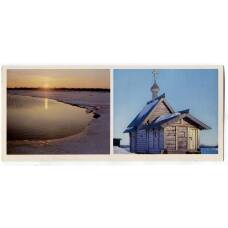 Открытка Закат в деревне Корба. XVIII век