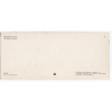 Открытка Кижский ансамбль (вид 2)