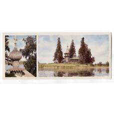 Открытка Часовня в деревне Усть-Яндома.XVII -XVIII вв