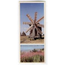 Открытка Ветряная мельница их деревни Волкоостров.XIX век. Онежское разнотравие