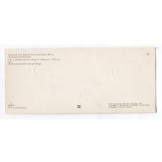 Открытка Ветряная мельница их деревни Волкоостров.XIX век. Онежское разнотравие (вид 2)