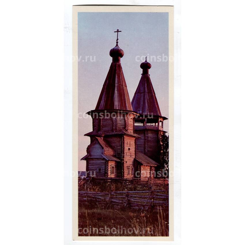 Открытка Варваринская церковь в деревне Яндомозеро.1650 год