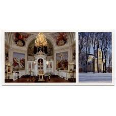 Открытка Спасское-Лутовиново — Храм Спаса Преображения