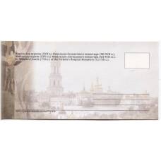 Открытка Киево-Печерская Лавра — Никольская церковь Никольско-больничного монастыря (вид 2)