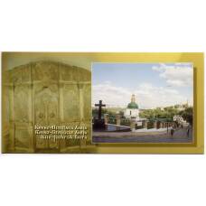 Открытка Киево-Печерская Лавра — Вид колокольни Ближних пещер