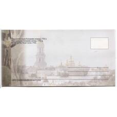 Открытка Киево-Печерская Лавра — Вид колокольни Ближних пещер (вид 2)