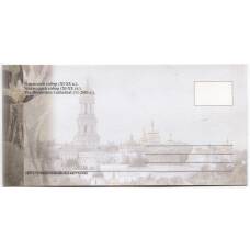 Открытка Киево-Печерская Лавра — Успенский собор (вид 2)