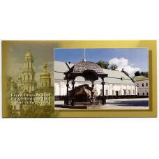 Открытка Киево-Печерская Лавра — Главная улица Киево-Печерской Лавры и фрагмент стены Успенского собора