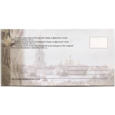 Открытка Киево-Печерская Лавра — Главная улица Киево-Печерской Лавры и фрагмент стены Успенского собора (вид 2)