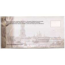 Открытка Киево-Печерская Лавра — Вид на трапезную церковь с Большой Лаврской колокольни (вид 2)