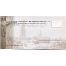 Открытка Киево-Печерская Лавра — Вид на Лаврскую типографию и на Онуфриевскую башню с видовой площадки (вид 2)