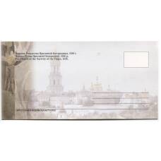 Открытка Киево-Печерская Лавра — Церковь Рождества Пресвятой Богородицы (вид 2)