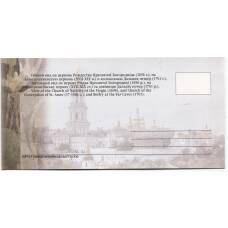 Открытка Киево-Печерская Лавра — Общий вид на церковь Рождества Пресвятой Богородицы, на аннозачитиевскую церковь и колокольню Дальних пещер. (вид 2)