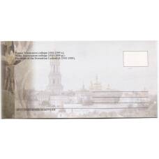 Открытка Киево-Печерская Лавра — Руины Успенского собора (вид 2)