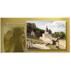 Открытка Киево-Печерская Лавра — Церковь «Живоносный источник» у колодцев  святых Антоний и Феодосия