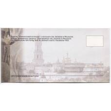 Открытка Киево-Печерская Лавра — Церковь «Живоносный источник» у колодцев  святых Антоний и Феодосия (вид 2)