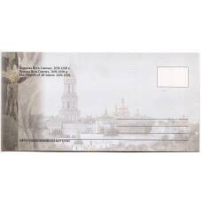 Открытка Киево-Печерская Лавра — Церковь Всех Святых (вид 2)