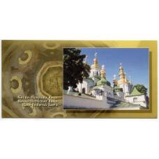 Открытка Церковь Рождества Пресвятой Богородицы и колокольня Дальних пещер