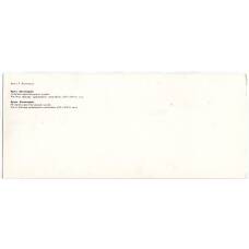 Открытка Крым.Бахчисарай.- Историко-архитектурный  музей (вид 2)