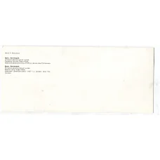 Открытка Крым.Бахчисарай — Историко-архитектурный музей. Мавзолей Джанике-ханум (вид 2)