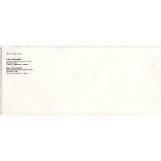 Открытка Крым.Бахчисарай — Историко-архитектурный музей.Большой Грот.Роспись Успенской церкви (вид 2)