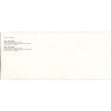 Открытка Крым.Бахчисарай — Историко-архитектурный музей.Летняя беседка и Фруктовый кабинет в комнате А.С.Пушкина (вид 2)