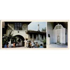 Открытка Крым.Бахчисарай — Историко-архитектурный музей. Северная надвратная башня.Фонтан слез