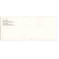 Открытка Крым.Бахчисарай — исторически-архитектурный музей.Интерьер Фруктового кабинета (вид 2)