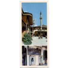 Открытка Крым.Бахчисарай — Историко-архитектурный музей. Веранда свитского корпуса и Большая ханская мечеть.