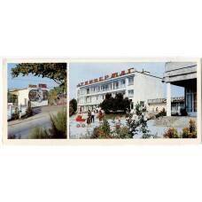 Открытка Крым.Бахчисарай — стадион»Дружба». Универмаг