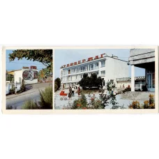 Открытка Крым.Бахчисарай — стадион»Дружба». Универмаг