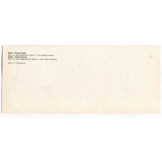 Открытка Крым.Севастополь —  Кинотеатр «Победа». Пешеходный арочный мостик на Приморской бульваре (вид 2)