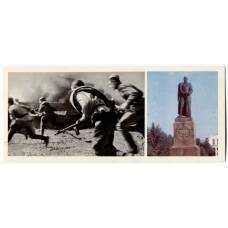 Открытка  Героям Огненной дуги — Атака. Памятник генерал-майору Л.Н.Гуртьеву