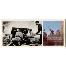 Открытка Героям Огненной дуги — Под Курском. Прямой наводкой по врагу. Памятник героям-артиллеристам