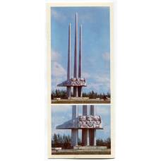 Открытка Героям Огненной дуги — Памятник летчикам 16-й воздушной армии -участникам Курской битвы