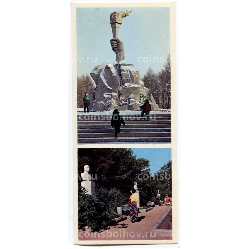 Открытка Новосибирск — Сквер героев революции.Памятник «Факел свободы»